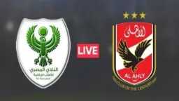 يلا شوت LIVE... مشاهدة مباراة...