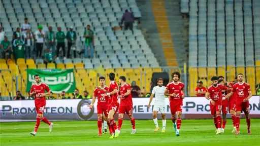 الفريق الأول