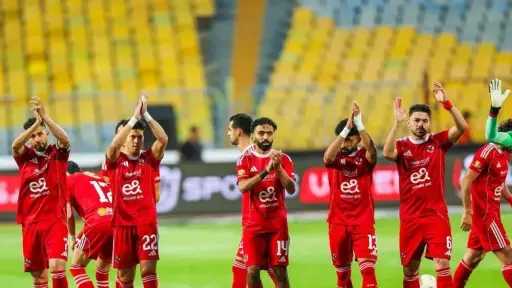 الفريق الأول