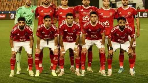 الفريق الأول