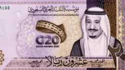 بداية موسم الحج.. أسعار الريال...