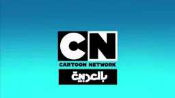 تحديث.. تردد قناة CN بالعربية...