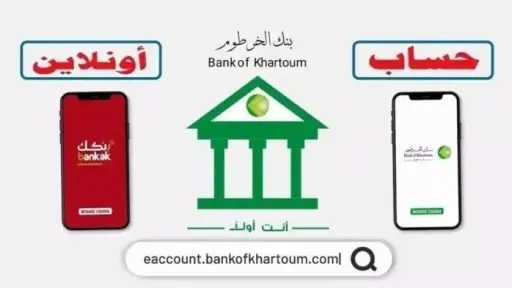 أي خدمة
