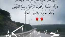 دعاء الجمعة الأولى من شهر...