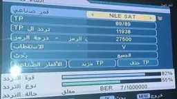 استقبل.. تردد قناة تكبيرات العيد...