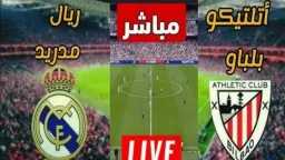 يلا شوت.. بث مباشر مشاهدة...