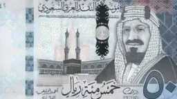بداية موسم الحج.. سعر الريال...