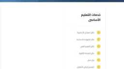 أي خدمة
