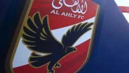 الفريق الأول