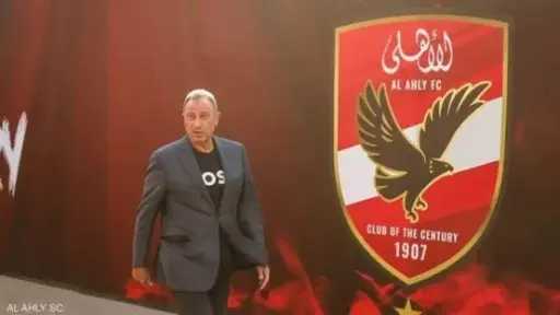 الفريق الأول