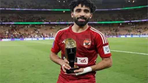 الفريق الأول