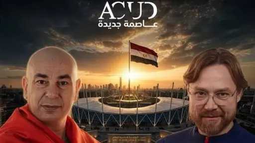 أخبار محلية