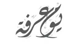 أي خدمة
