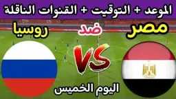 أخبار محلية