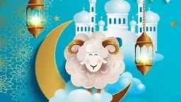 موعد صلاة عيد الأضحى 2026...