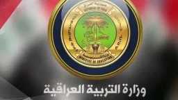 استخراج الآن.. رابط نتائج الصف...
