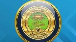 أي خدمة