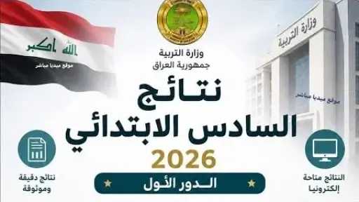 أي خدمة