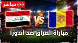 عربي وعالمي