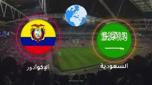 عربي وعالمي