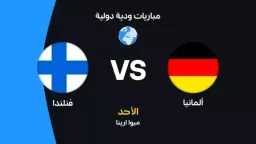 عربي وعالمي
