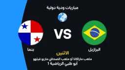 عربي وعالمي