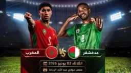 عربي وعالمي