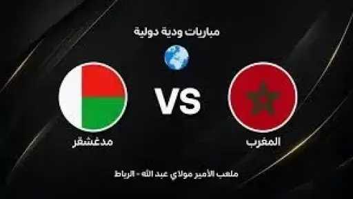 عربي وعالمي