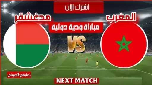 عربي وعالمي