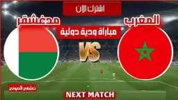 عربي وعالمي