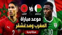عربي وعالمي