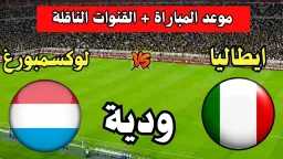 عربي وعالمي