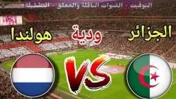 عربي وعالمي