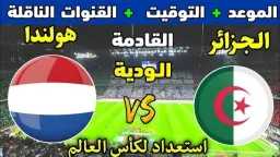 عربي وعالمي
