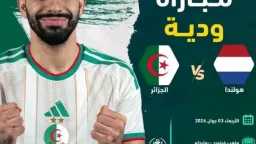 عربي وعالمي