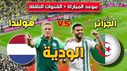 عربي وعالمي