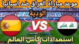 عربي وعالمي