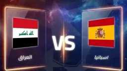 عربي وعالمي