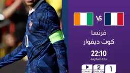 عربي وعالمي