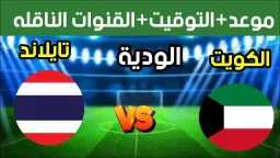 عربي وعالمي