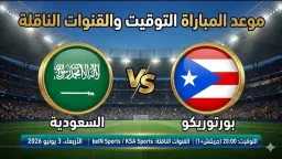 عربي وعالمي