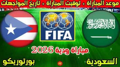 عربي وعالمي