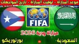 عربي وعالمي