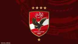 الفريق الأول