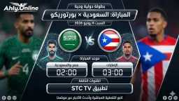 عربي وعالمي