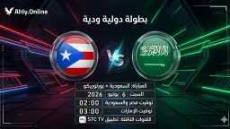 عربي وعالمي