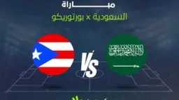 عربي وعالمي