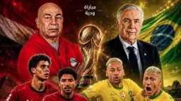 مصر والبرازيل القيمة السوقية للمنتخبين...