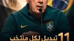 أخبار محلية