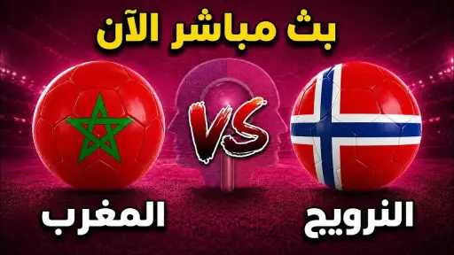 عربي وعالمي